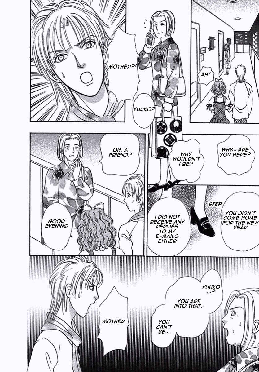 Page 41 Chapter 35 Shin Pet Shop of Horrors