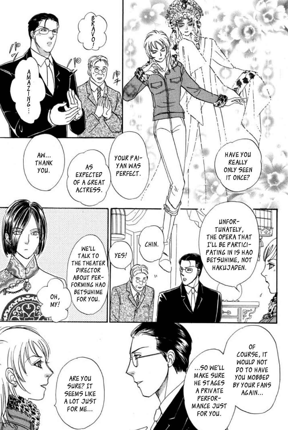 Page 10 Chapter 14 Shin Pet Shop of Horrors
