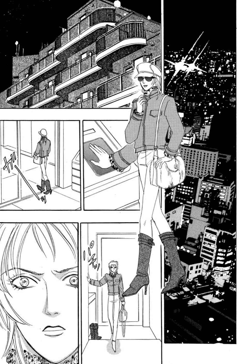 Page 12 Chapter 14 Shin Pet Shop of Horrors