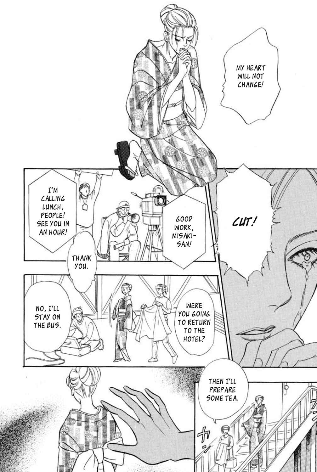 Page 15 Chapter 14 Shin Pet Shop of Horrors