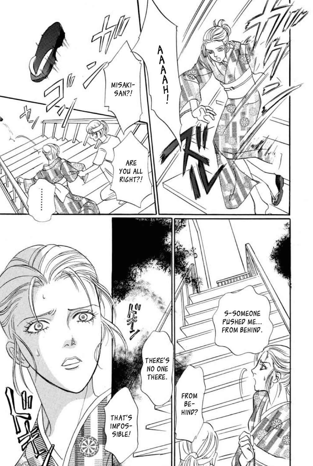 Page 16 Chapter 14 Shin Pet Shop of Horrors