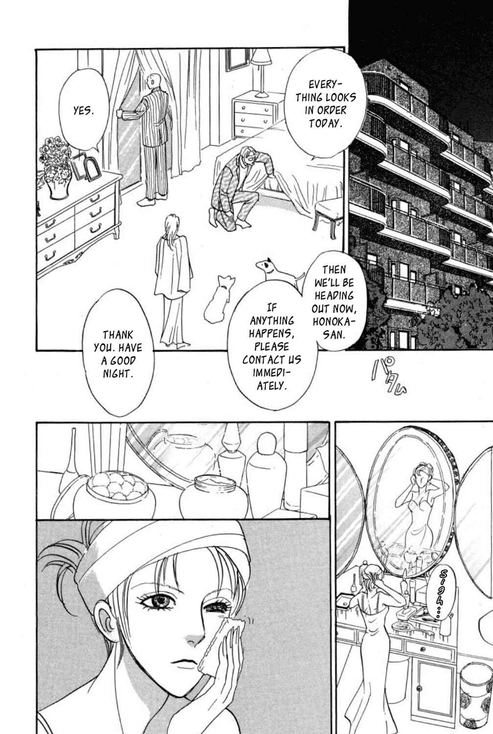 Page 21 Chapter 14 Shin Pet Shop of Horrors