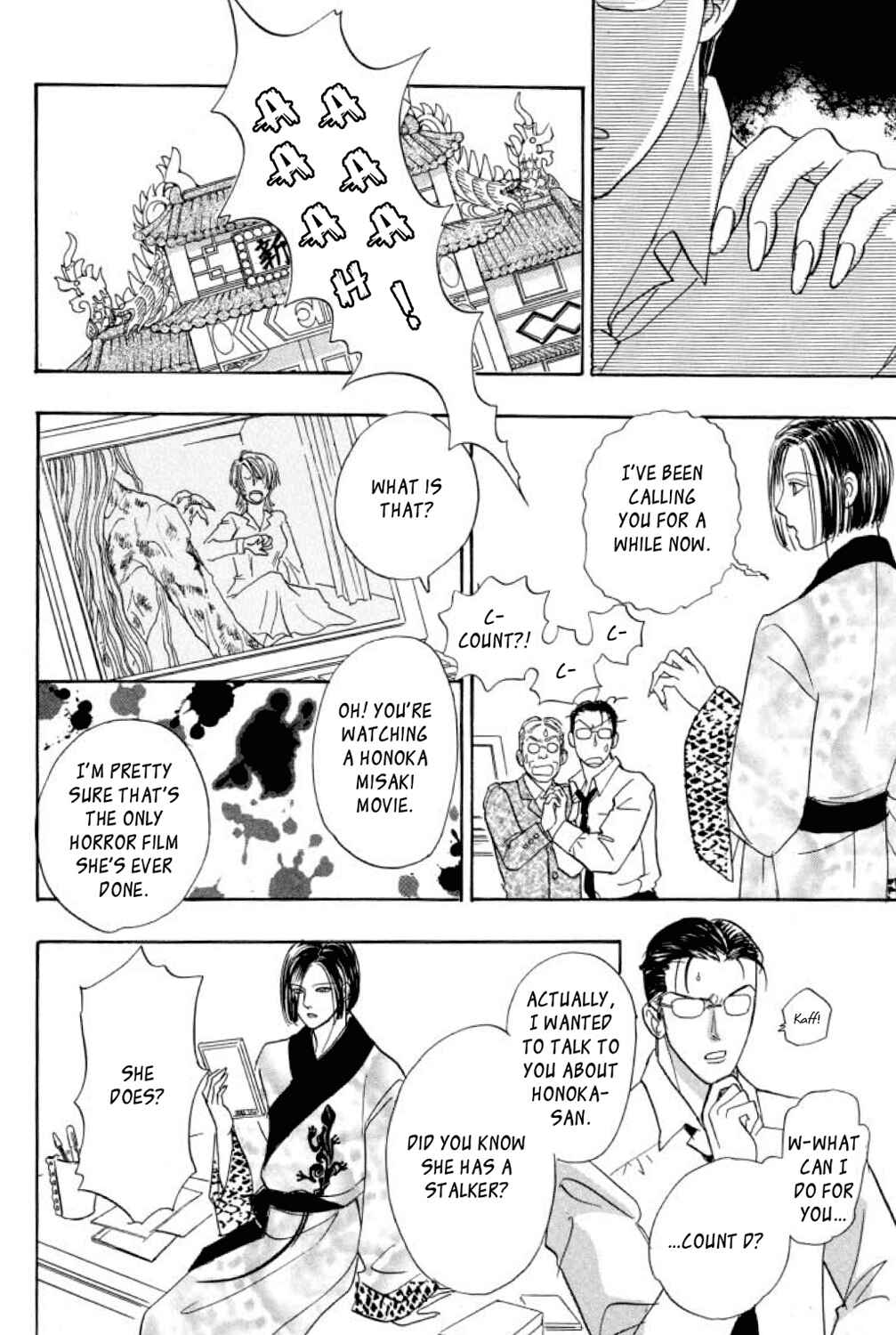 Page 31 Chapter 14 Shin Pet Shop of Horrors