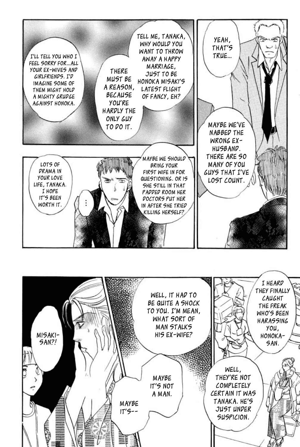 Page 33 Chapter 14 Shin Pet Shop of Horrors
