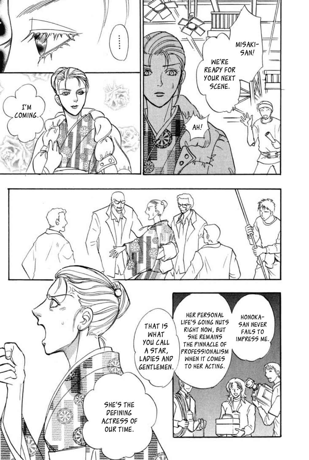 Page 34 Chapter 14 Shin Pet Shop of Horrors