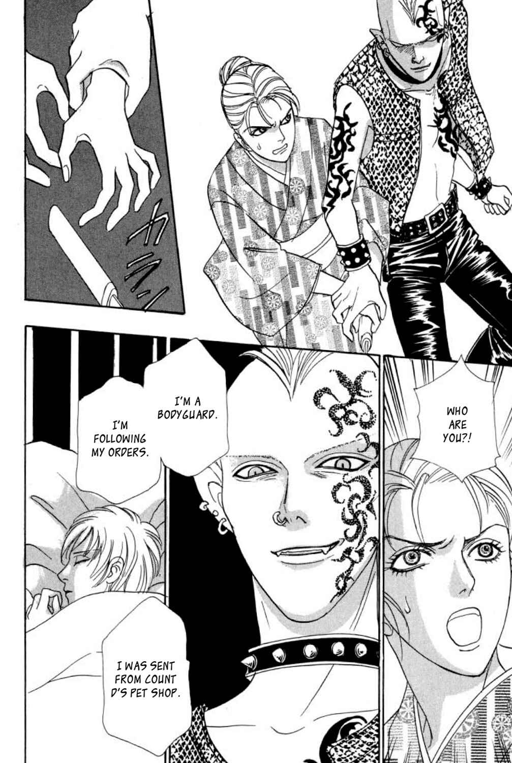 Page 37 Chapter 14 Shin Pet Shop of Horrors
