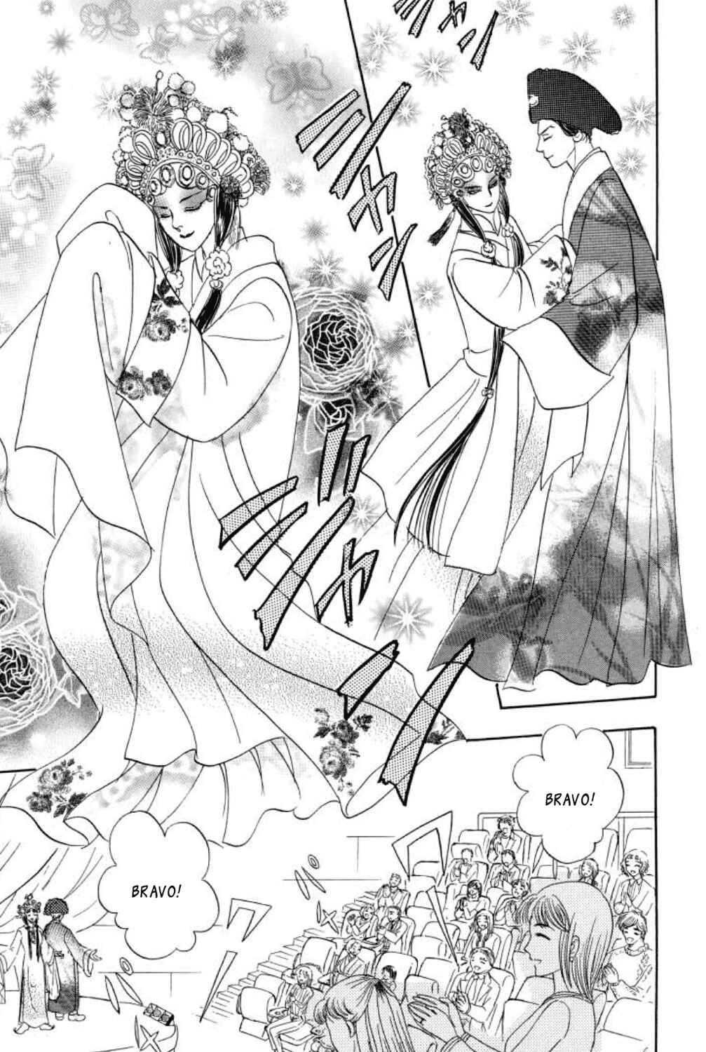 Page 4 Chapter 14 Shin Pet Shop of Horrors
