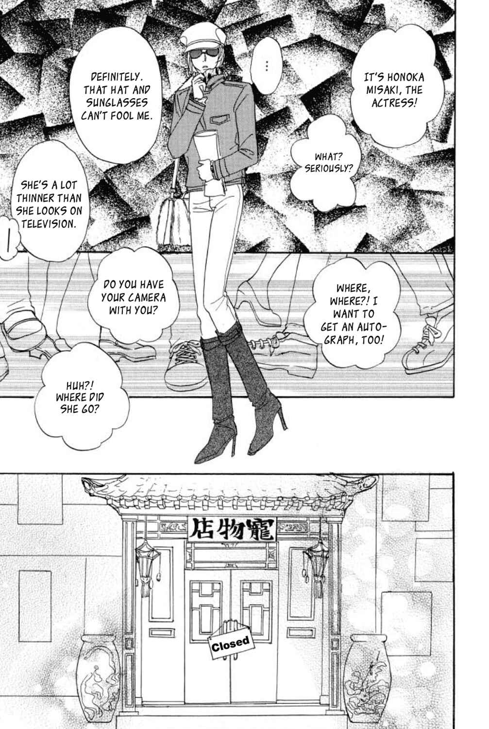 Page 6 Chapter 14 Shin Pet Shop of Horrors