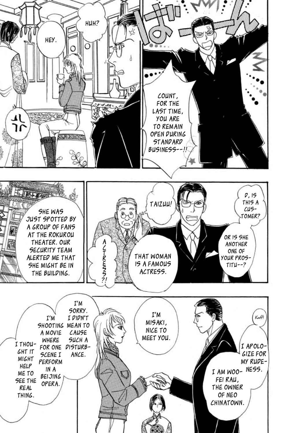 Page 8 Chapter 14 Shin Pet Shop of Horrors
