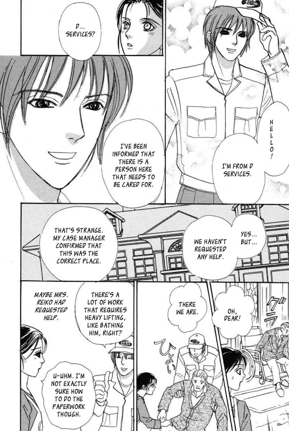 Page 23 Chapter 7 Shin Pet Shop of Horrors