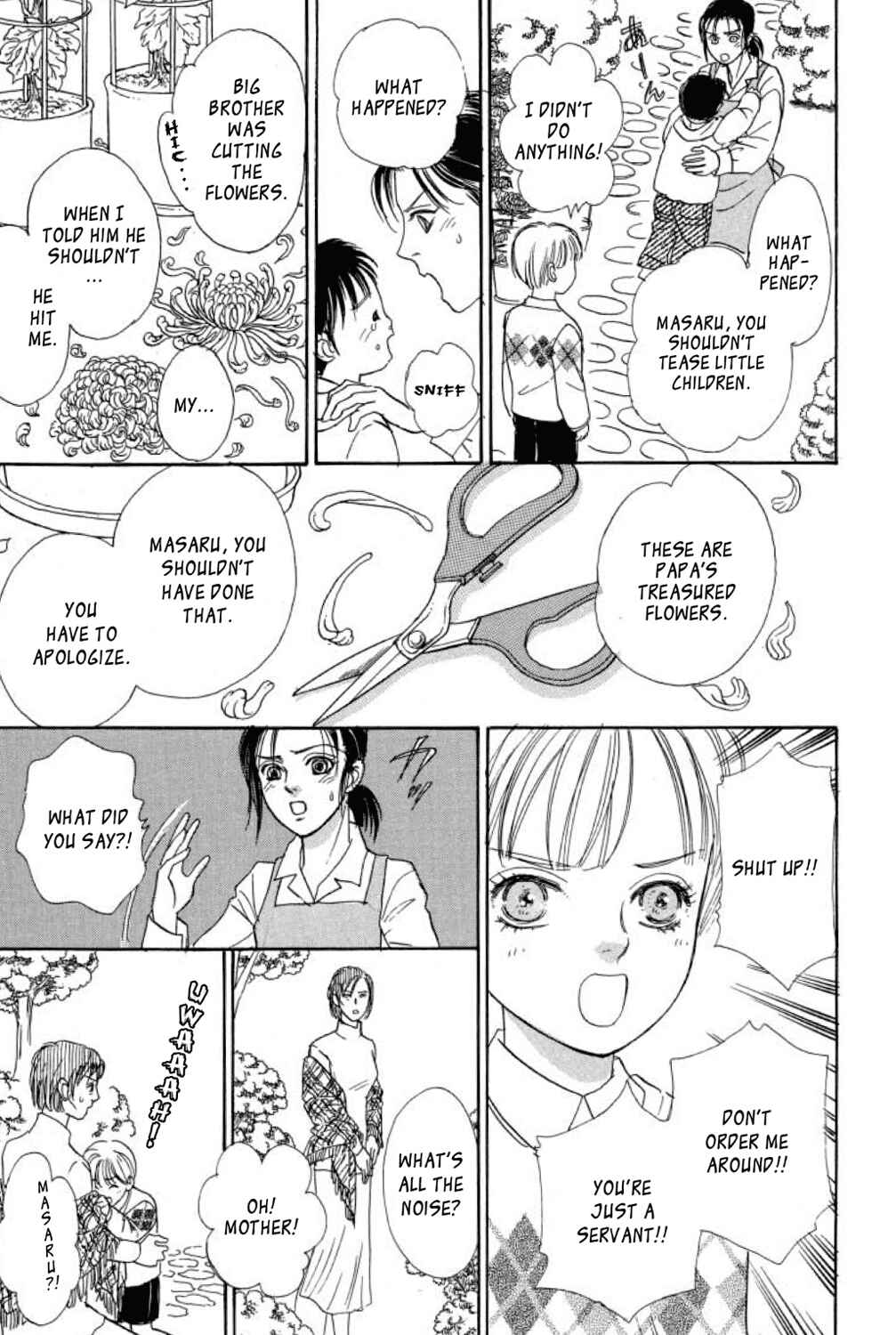 Page 34 Chapter 7 Shin Pet Shop of Horrors