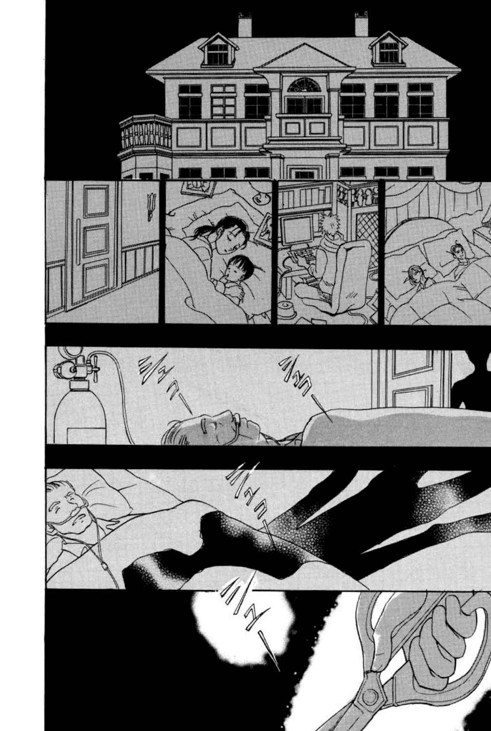 Page 45 Chapter 7 Shin Pet Shop of Horrors