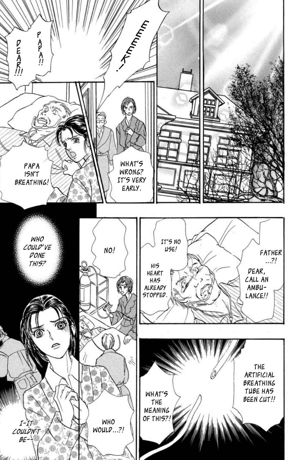 Page 46 Chapter 7 Shin Pet Shop of Horrors