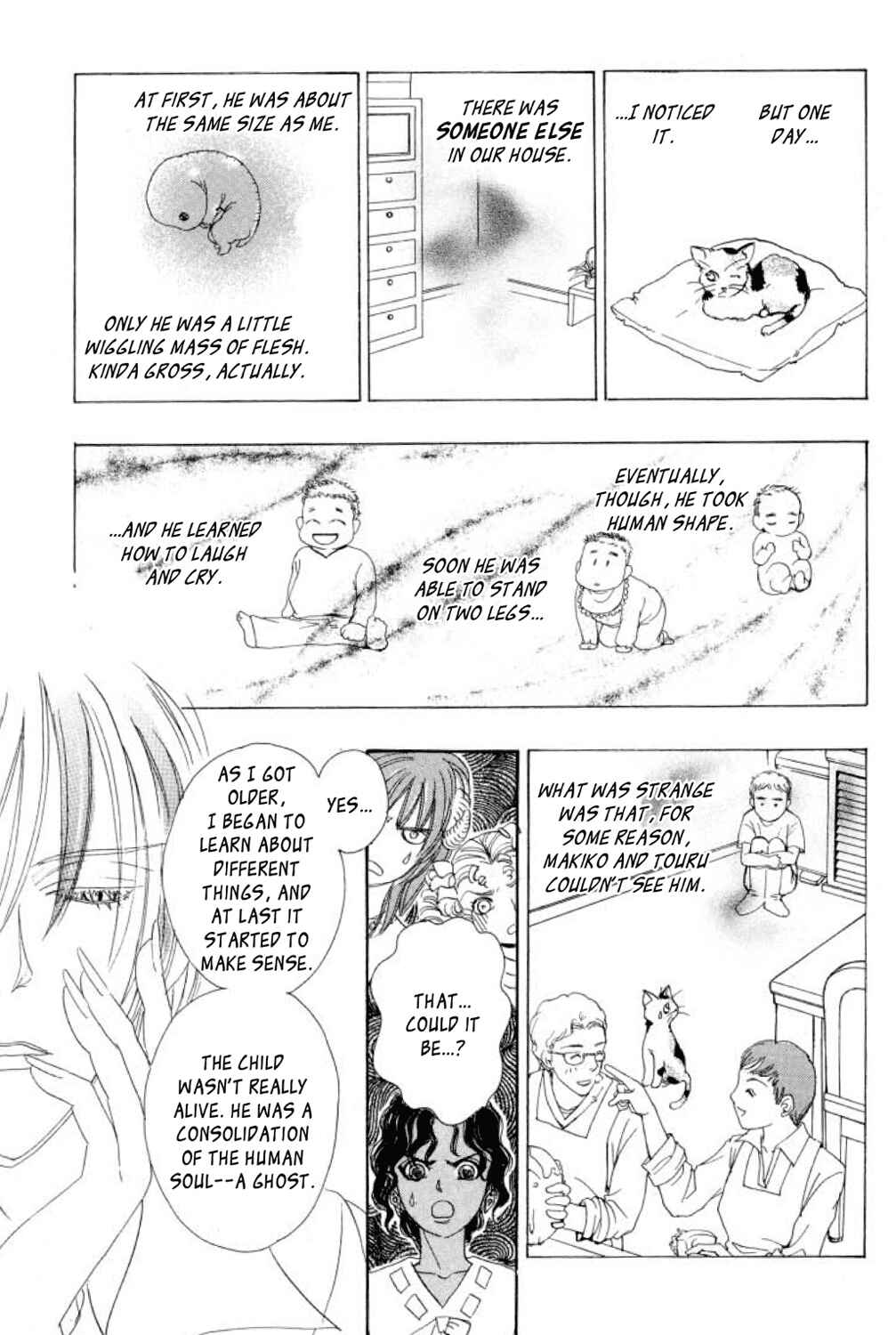 Page 20 Chapter 12 Shin Pet Shop of Horrors