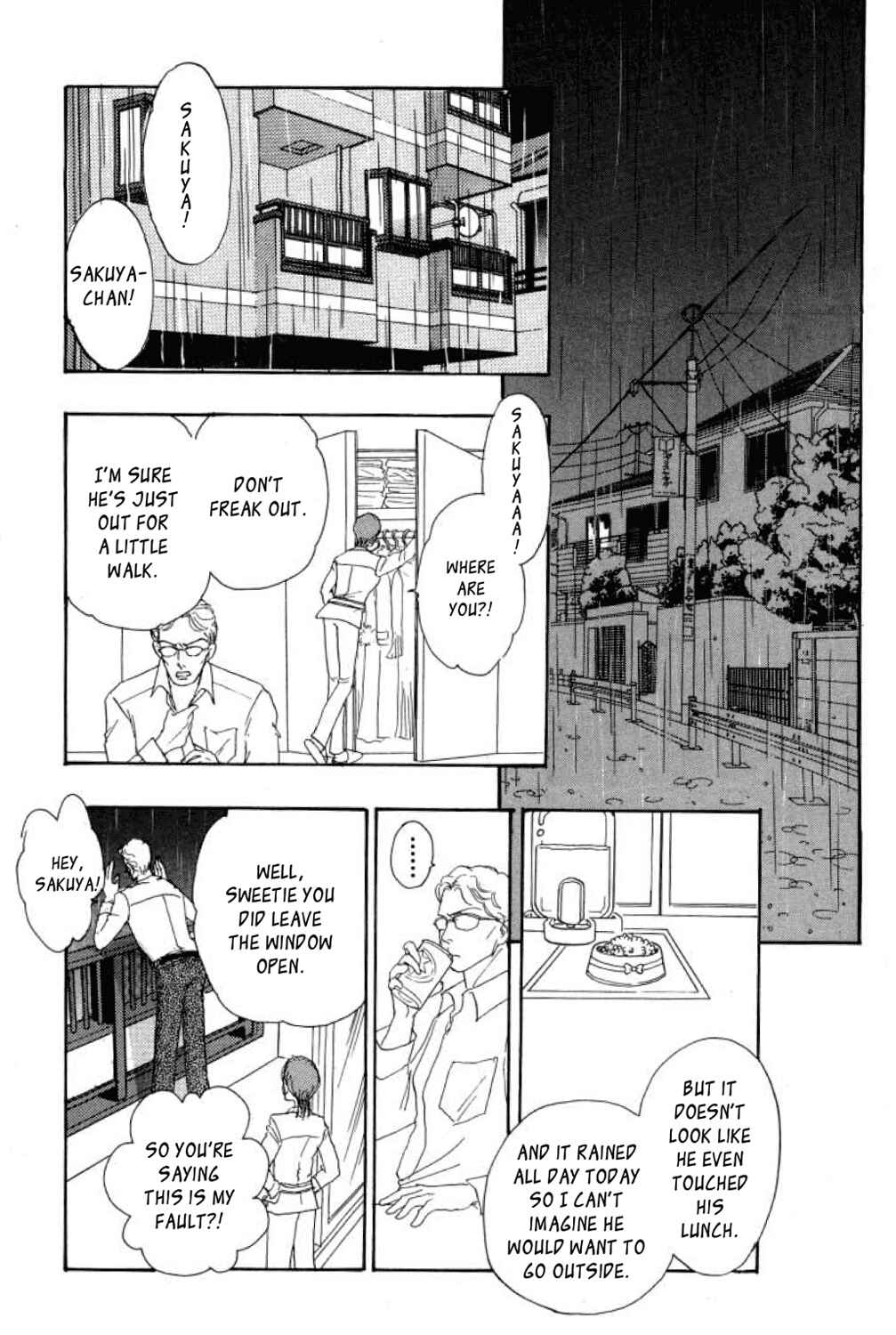 Page 28 Chapter 12 Shin Pet Shop of Horrors