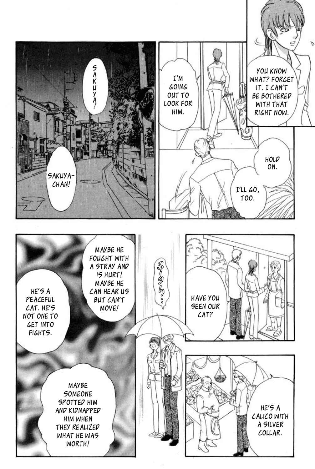 Page 29 Chapter 12 Shin Pet Shop of Horrors