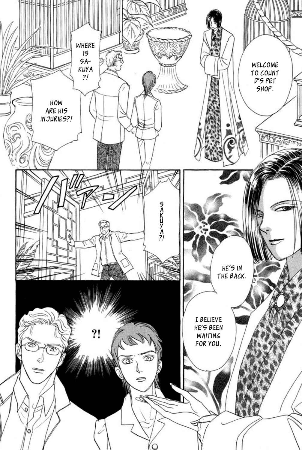 Page 33 Chapter 12 Shin Pet Shop of Horrors