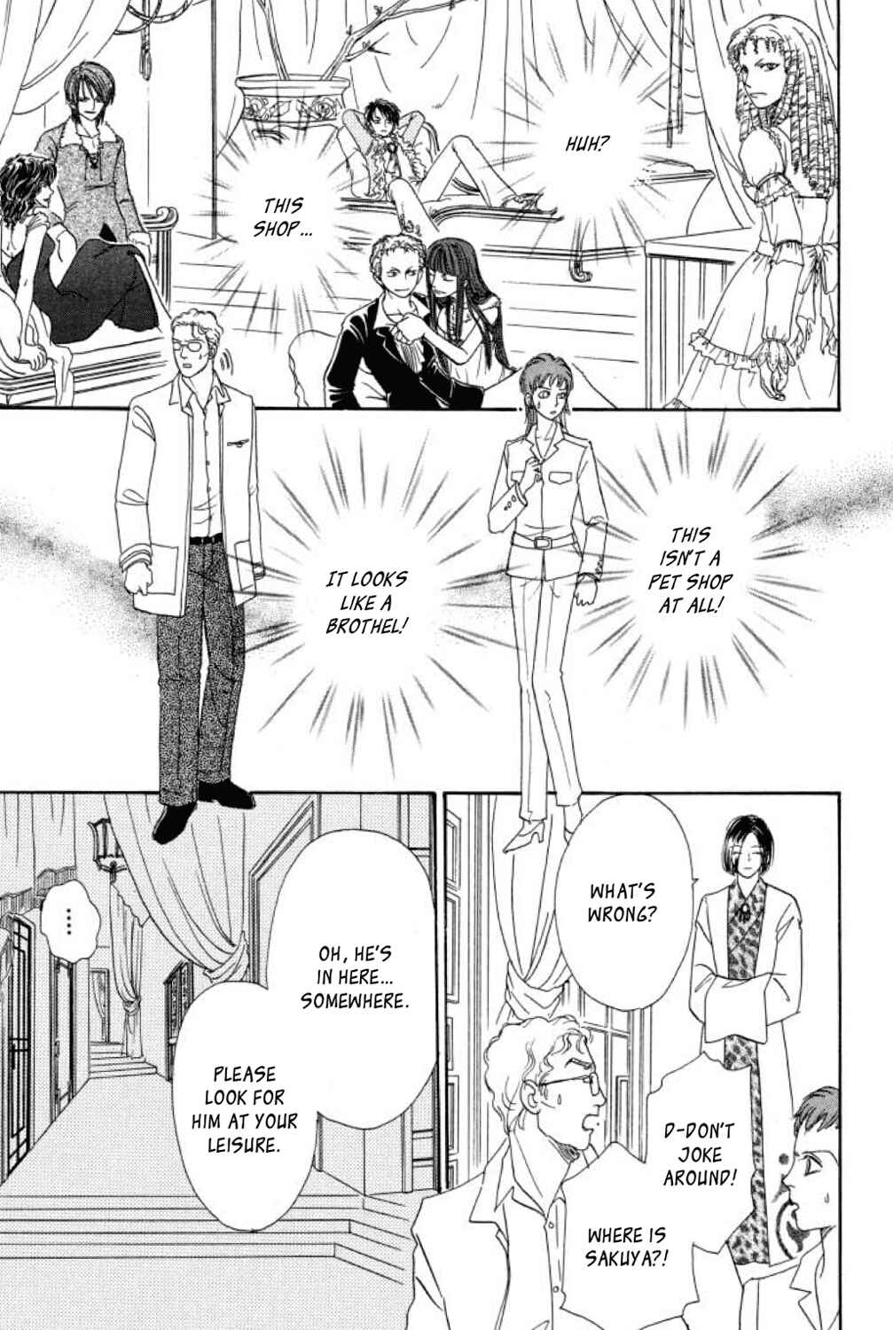 Page 34 Chapter 12 Shin Pet Shop of Horrors