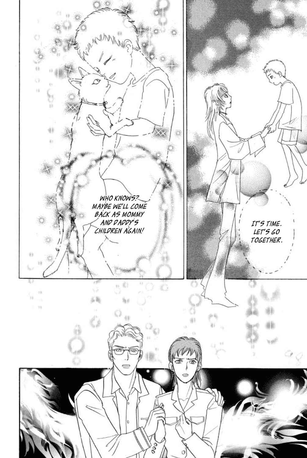 Page 43 Chapter 12 Shin Pet Shop of Horrors