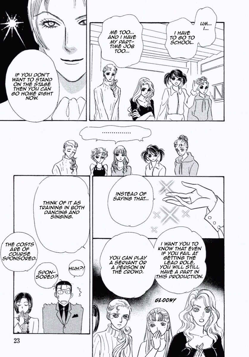 Page 28 Chapter 23 Shin Pet Shop of Horrors