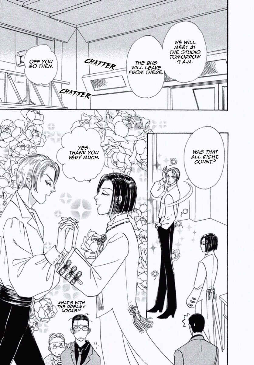 Page 30 Chapter 23 Shin Pet Shop of Horrors