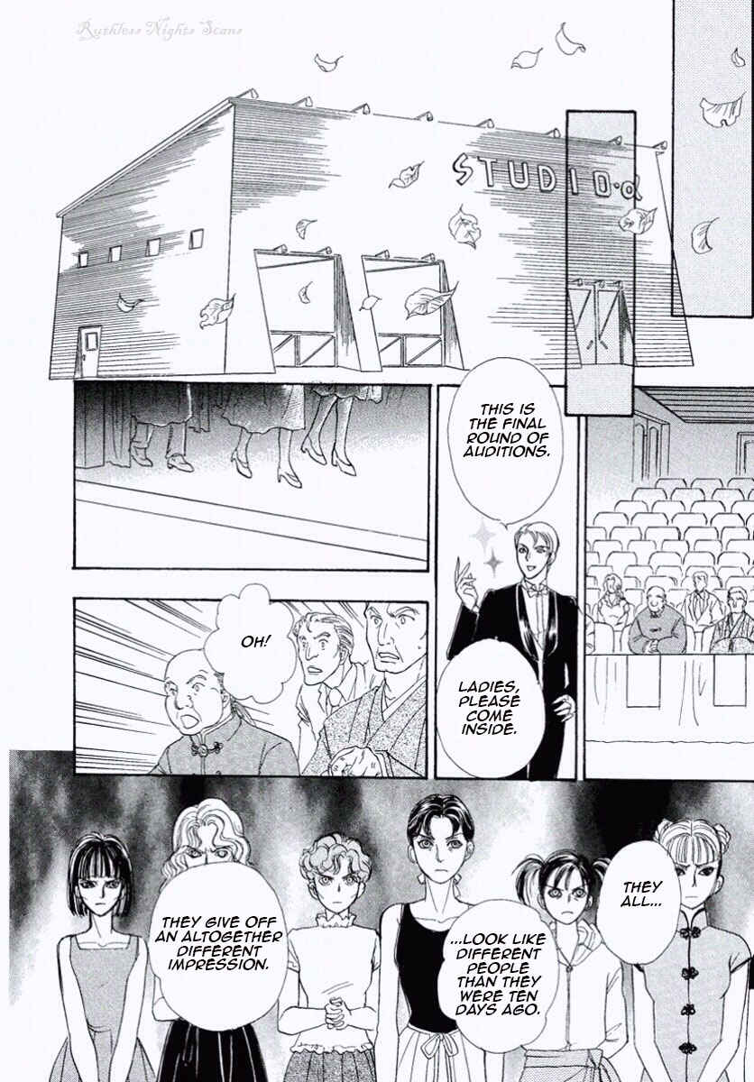 Page 45 Chapter 23 Shin Pet Shop of Horrors