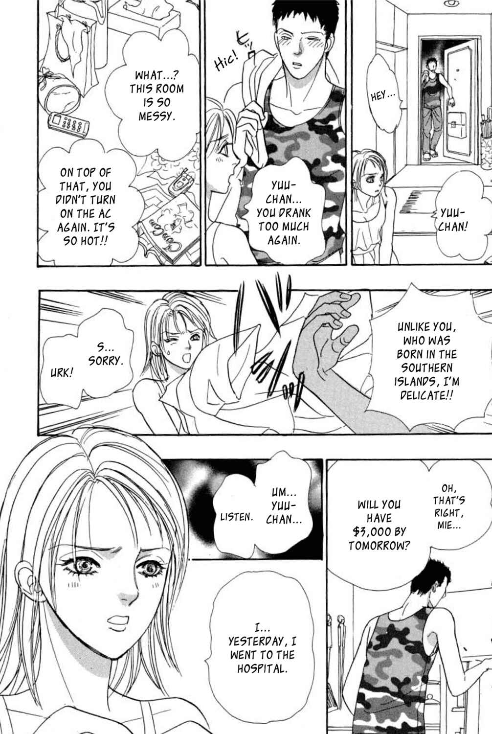 Page 14 Chapter 6 Shin Pet Shop of Horrors