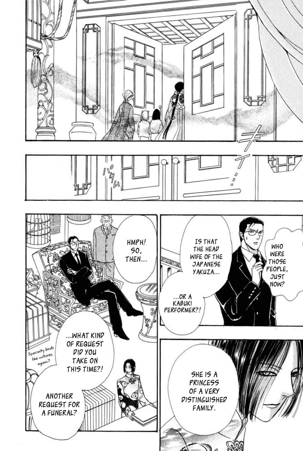 Page 20 Chapter 6 Shin Pet Shop of Horrors