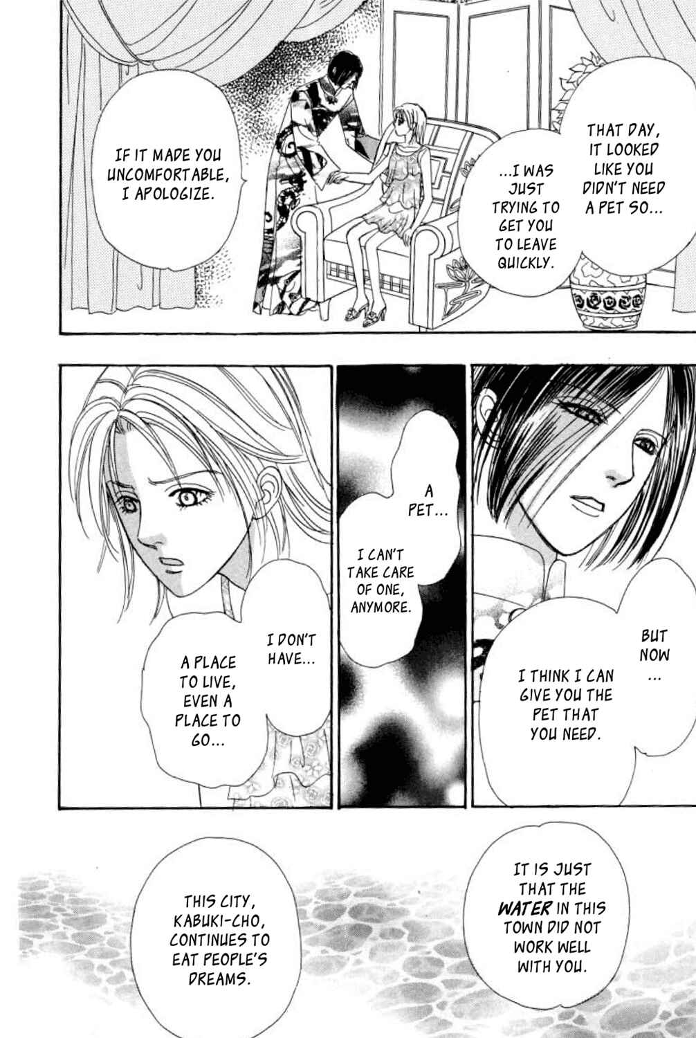 Page 24 Chapter 6 Shin Pet Shop of Horrors