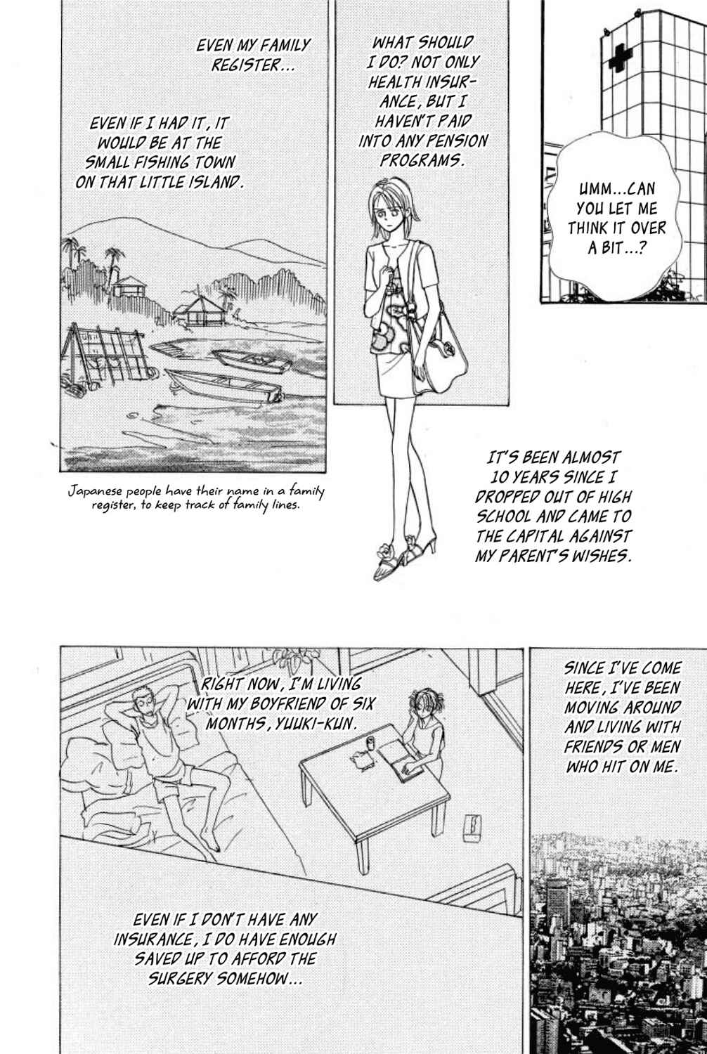 Page 4 Chapter 6 Shin Pet Shop of Horrors