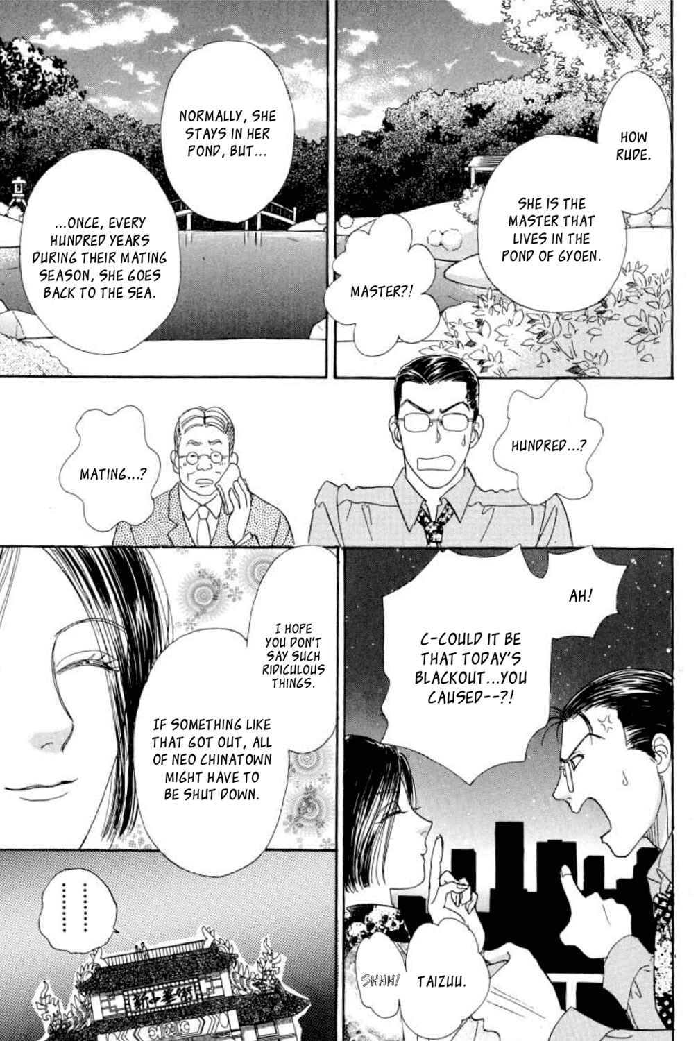 Page 42 Chapter 6 Shin Pet Shop of Horrors