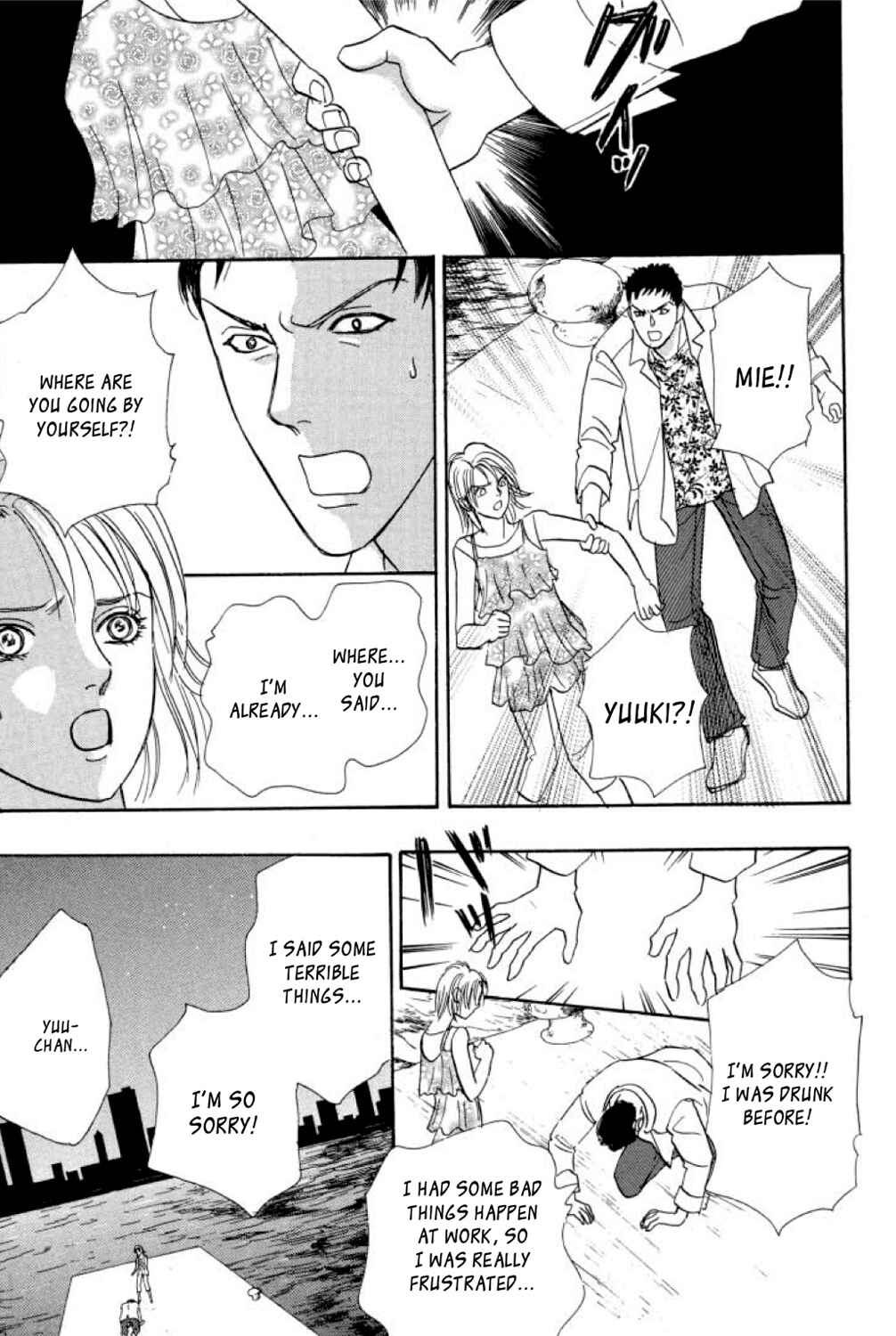 Page 44 Chapter 6 Shin Pet Shop of Horrors