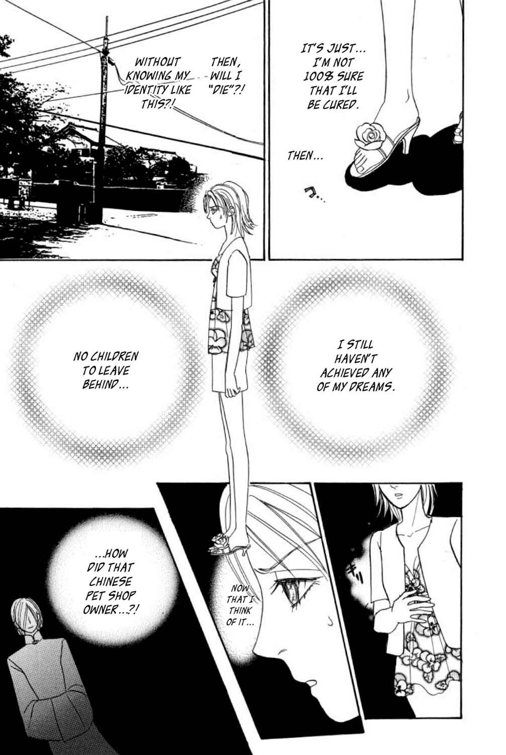 Page 5 Chapter 6 Shin Pet Shop of Horrors