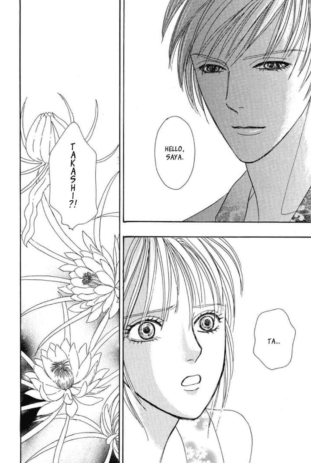 Page 15 Chapter 18 Shin Pet Shop of Horrors