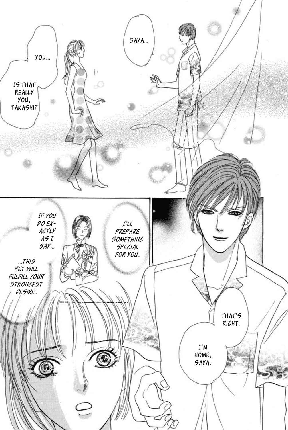 Page 16 Chapter 18 Shin Pet Shop of Horrors