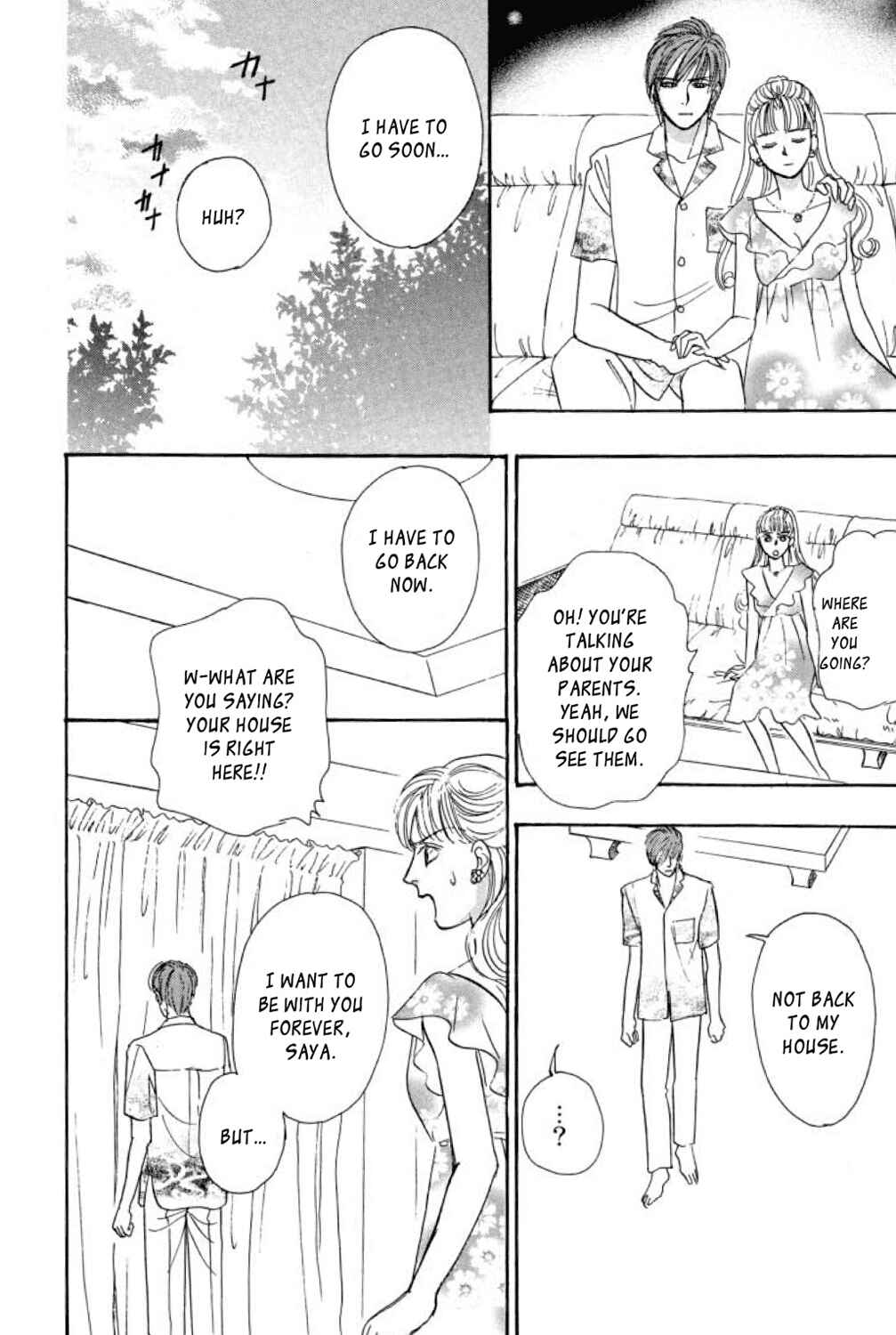 Page 31 Chapter 18 Shin Pet Shop of Horrors