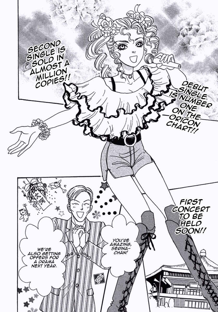Page 33 Chapter 32 Shin Pet Shop of Horrors