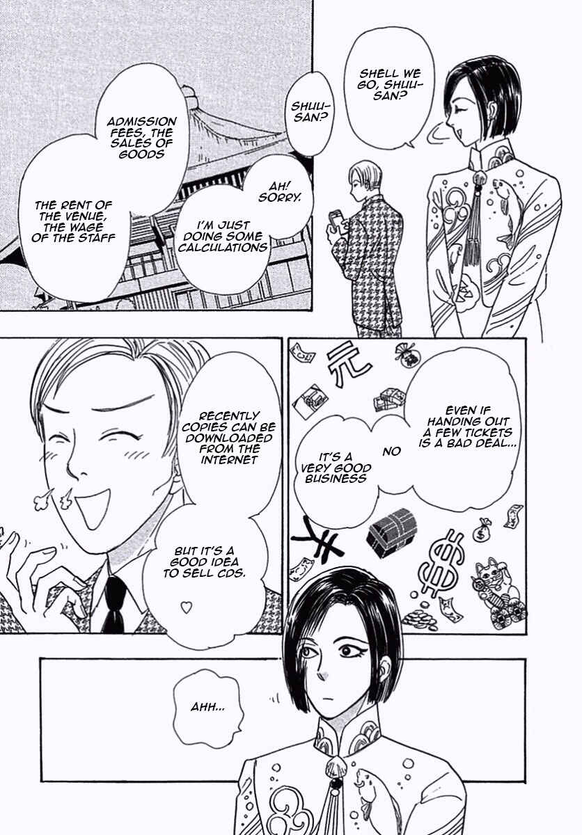 Page 8 Chapter 32 Shin Pet Shop of Horrors