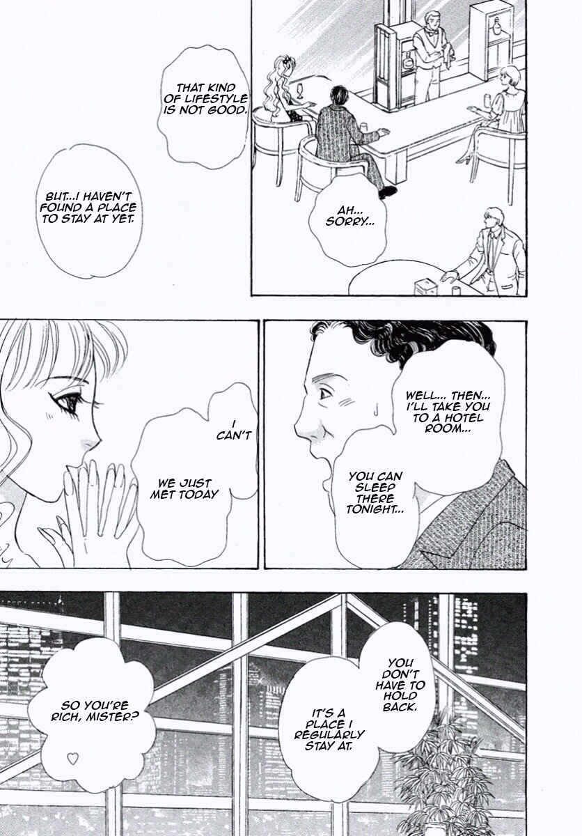 Page 17 Chapter 25 Shin Pet Shop of Horrors