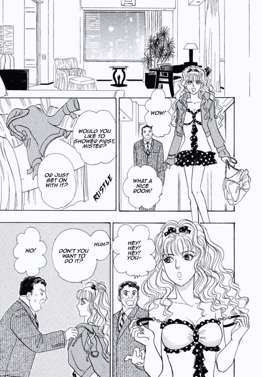 Page 19 Chapter 25 Shin Pet Shop of Horrors