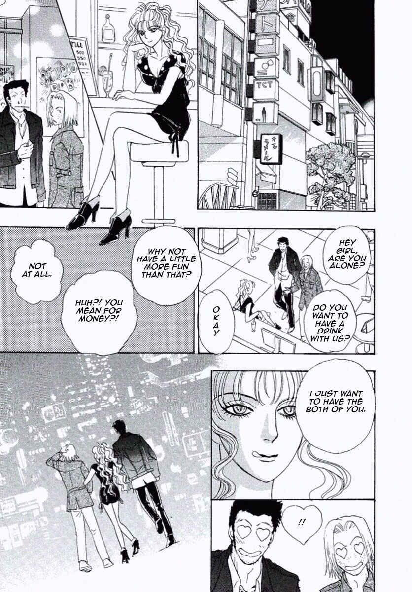 Page 31 Chapter 25 Shin Pet Shop of Horrors