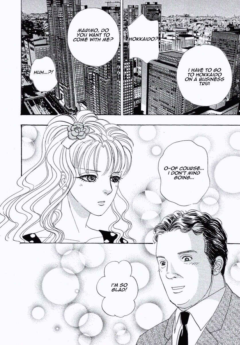 Page 34 Chapter 25 Shin Pet Shop of Horrors