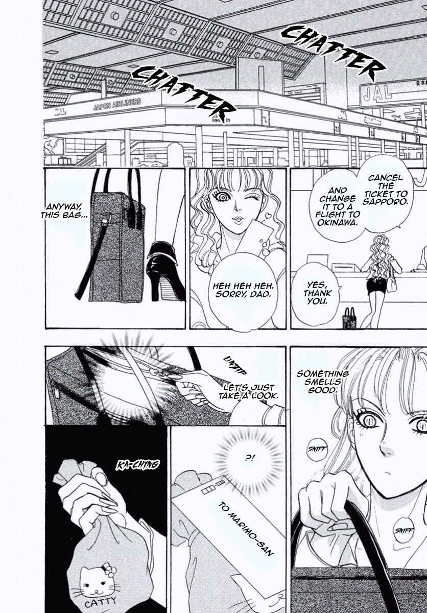 Page 36 Chapter 25 Shin Pet Shop of Horrors