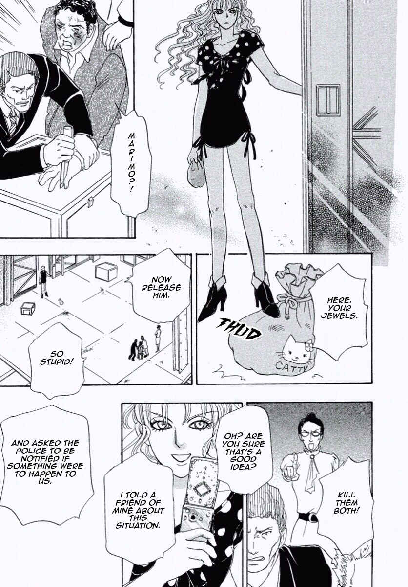 Page 43 Chapter 25 Shin Pet Shop of Horrors