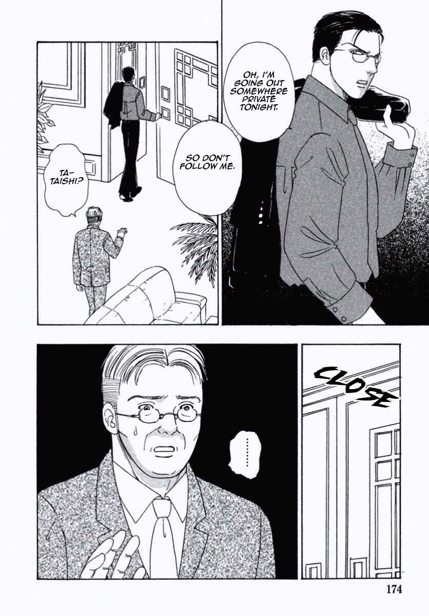Page 10 Chapter 30 Shin Pet Shop of Horrors