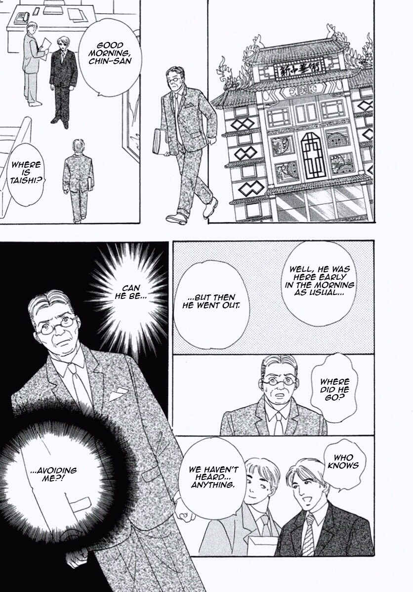 Page 19 Chapter 30 Shin Pet Shop of Horrors