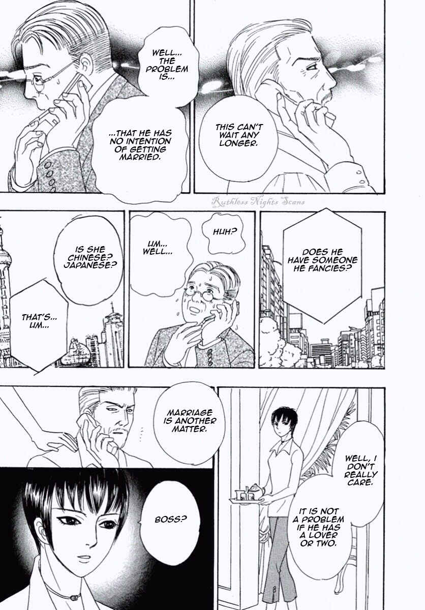 Page 21 Chapter 30 Shin Pet Shop of Horrors