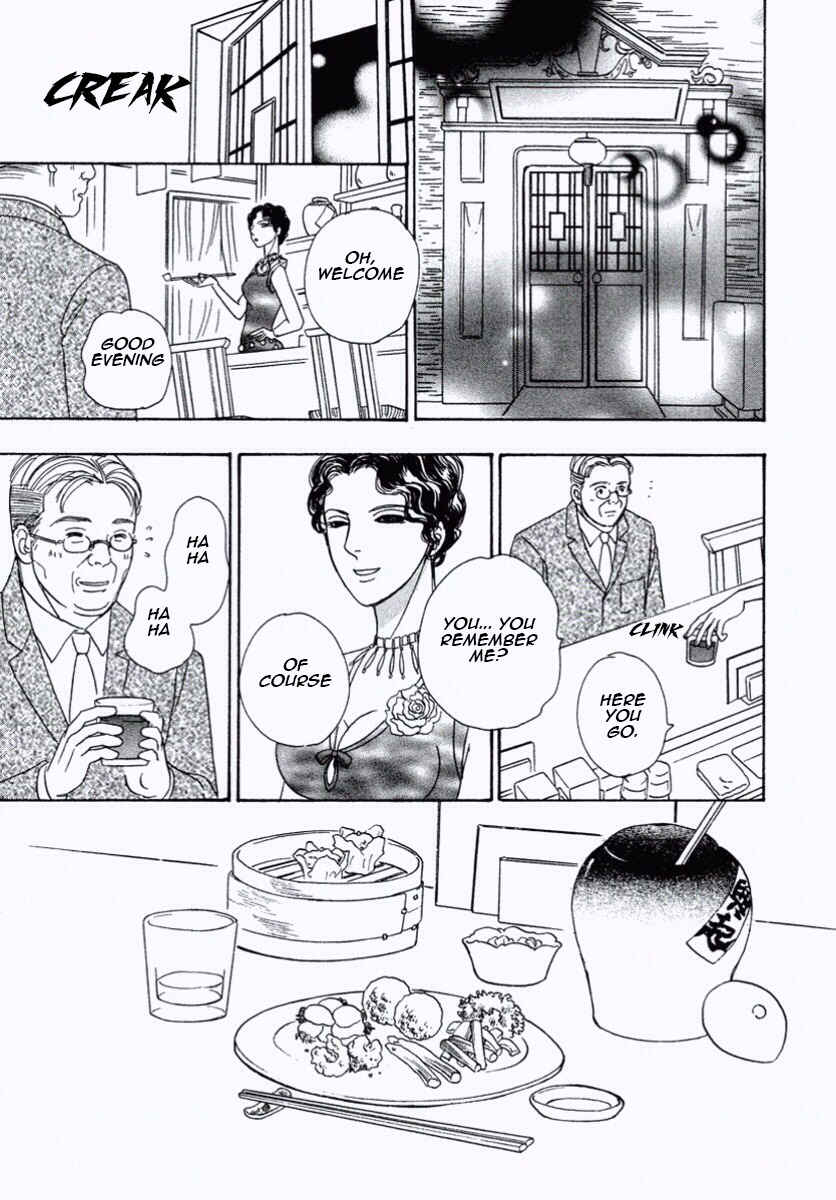 Page 23 Chapter 30 Shin Pet Shop of Horrors