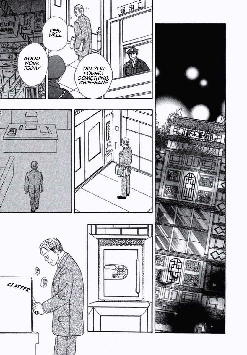 Page 27 Chapter 30 Shin Pet Shop of Horrors