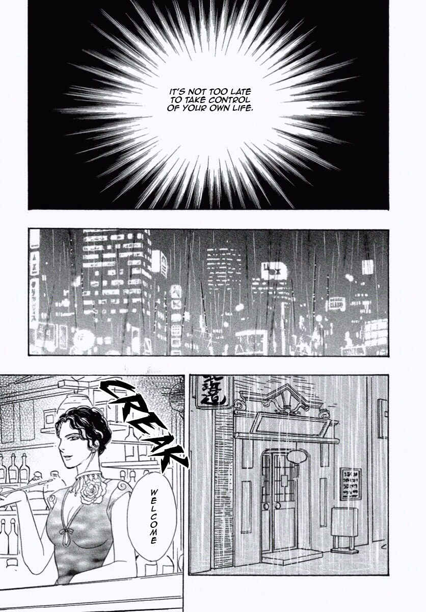 Page 29 Chapter 30 Shin Pet Shop of Horrors